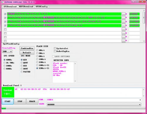 機智云產品開發入門到精通二 網關類產品調試與基礎軟件開發
