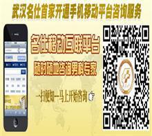 武漢前列腺炎就醫(yī)指南 推薦名仕男科醫(yī)院及合理費(fèi)用解析