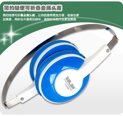 廣州市白云區(qū)翔騰商品信息咨詢服務(wù)部 Salar/聲籟EM358i頭戴式耳機(jī)選購指南